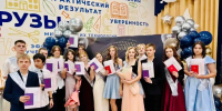 Александр Горбылёв поздравил выпускников школ - Рузский городской округ