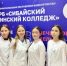 Студенты Сибайского медицинского колледжа стали призёрами межрегионального конкурса интерактивных плакатов - Администрации г. о. Сибай