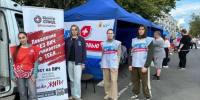 В Ярославле состоялись оздоровительные акции для гостей и жителей города - Мэрия города