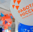Омской службе занятости исполнилось 35 лет - Вечерний Омск