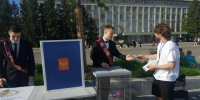 1.jpg - Избирательная комиссия