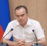 Вениамин Кондратьев принял участие в совещании вице-премьера Александра Новака по ситуации на топливном рынке - Город-герой Новороcсийск