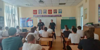 JPEG Файл - Отдел МВД России по Курганинскому району