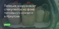 Поделитья во ВКонтакте - Братская Студия Телевидения
