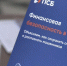 ПСБ предупреждает о схеме мошенничества с выплатами для семей участников СВО - Донецк Медиа