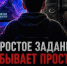 Один из способов вовлечения наших подростков в диверсионную деятельность – ловушки в видеоиграх. - Город Курск