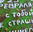 Сладкое дело Богородчанки: как социальный контракт помог Ольге Северюхиной открыть кондитерскую мастерскую - Bogorodskoe43.Ru