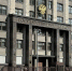 В России - усиление контроля за мигрантами - Мурманский вестник