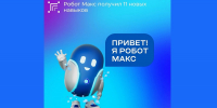 Курянам рассказали о новых сервисах на Едином портале государственных услуг - РИА Курск