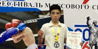 IMG_20260629_142033_927.jpg - Зольский район