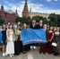 Ямальцы приняли участие в главных всероссийских выпускных мероприятиях - Департамент образования