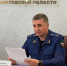 Указом президента - Берег