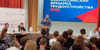 Представители Росгвардии в Тюменской области стали участниками Всероссийской ярмарки вакансий - Росгвардия