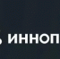 «Бизнес-встречи — где контакты становятся  контрактами» - Аскинский район
