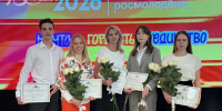 Студенты НИУ «БелГУ» награждены благодарственными письмами Губернатора - БелГУ