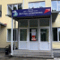 Почти 500 случаев: свердловские медики призвали защитить детей от стригущего лишая - ИА Все новости