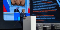 правительство РФ - ИА Тюменская линия