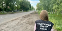 Фото: СУ СКР по Саратовской области - Четвертая Власть