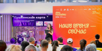 Клирик храма святителя Димитрия Ростовского принял участие в торжественном мероприятии посвященном Дню молодежи России - Валуйская епархия
