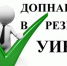 Информационное сообщение - Чекмагушевский район