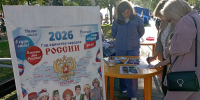 uzory-edinstva (16) - ЦГБ им. В. Маяковского