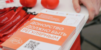 Российский Красный Крест упростил правила получения значков для доноров - StolicaOnego.Ru