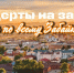 «Концерты на закате» будут проходить по всему Забайкалью с 29 июня - Забайкальский рабочий