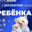 «Крепкая семья»: заботимся о будущем вместе - Городской округ Кинель
