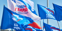 Съезд &quotЕдиной России&quot выдвинул кандидатов в депутаты Госдумы IX созыва Дмитрий Осипчук, ИА PrimaMedia.ru - IrkutskMedia.Ru