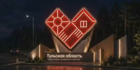 Фотозона «Территория семейного счастья» появится до 1 сентября в Тульской области - ИА Тульская пресса.Ru