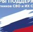 Единовременная денежная выплата в размере 500 000 рублей - Городской округ Красногорск