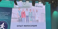 Медицина начинается с человека - Центр СПИД