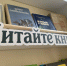 В Курске полка для книгообмена «Городских известий» пополняется новыми книгами - Городские Известия