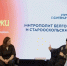 Митрополит Иоанн обсудил со студентами БГТУ им. Шухова влияние ИИ на общество - БГТУ им.В.Г. Шухова