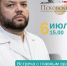 Изображение из официальной группы учреждения в соцсети «ВКонтакте» - InformPskov.Ru