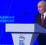 Скриншот трансляции - InformPskov.Ru