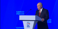 Скриншот трансляции - InformPskov.Ru