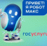 Воронежская область продолжает укреплять статус одного из самых цифровых регионов страны. - Администрация Кантемировского района