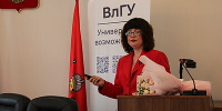 Профилактика терроризма: от теории к практике - ВлГУ