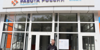 Осуждённые кировского СИЗО-2 съездили в Центр занятости за вакансиями - Newsler.Ru