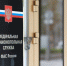 ФАС выявила картель в сфере ЖКХ на сумму более 5,5 млрд рублей - M24.Ru