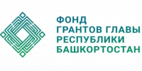 В Башкортостане объявлен набор участников в проект «Сильные НКО: Общий стандарт качества» - Министерство семьи, труда и соцзащиты населения