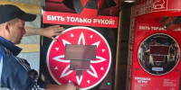 Силомеры «Вологодский кулак» для проверки силы и реакции устанавливают в парках Вологды - Вологда.РФ