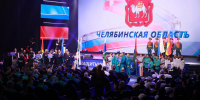 В Челябинске дан старт турниру для защитников Отечества - Полит74