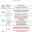 Богослужения в Преображенском соборе со 2 по 5 июля 2026 года - ИА SakhaTime