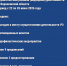 О результатах контрольной (надзорной) деятельности ГЖИ Воронежской области за период с 22 по 26 июня 2026 год - Государственная жилищная инспекция