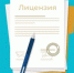26.06.2026 по заявлению ООО «ФИНМАРИНВЕСТ» прекращено действие лицензии. - Государственная жилищная инспекция