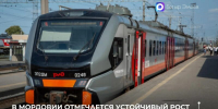Батыр Эмеев: «С начала года электричками воспользовались уже 150 тысяч пассажиров» - Столица С