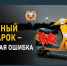 В Архангельской области продолжается информационно-пропагандистская кампания «Несовершеннолетний водитель». - Администрация г. Северодвинска