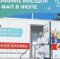 В Одинцовском округе продолжается работа мобильного ФАПа - Городской округ Одинцово